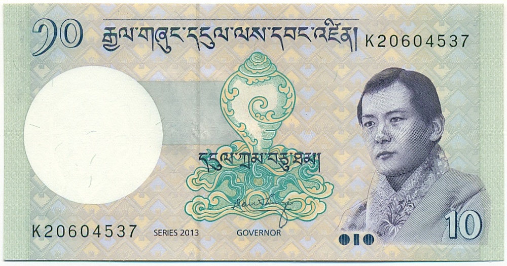 10 нгултрум 2013 года Бутан — Фото №1
