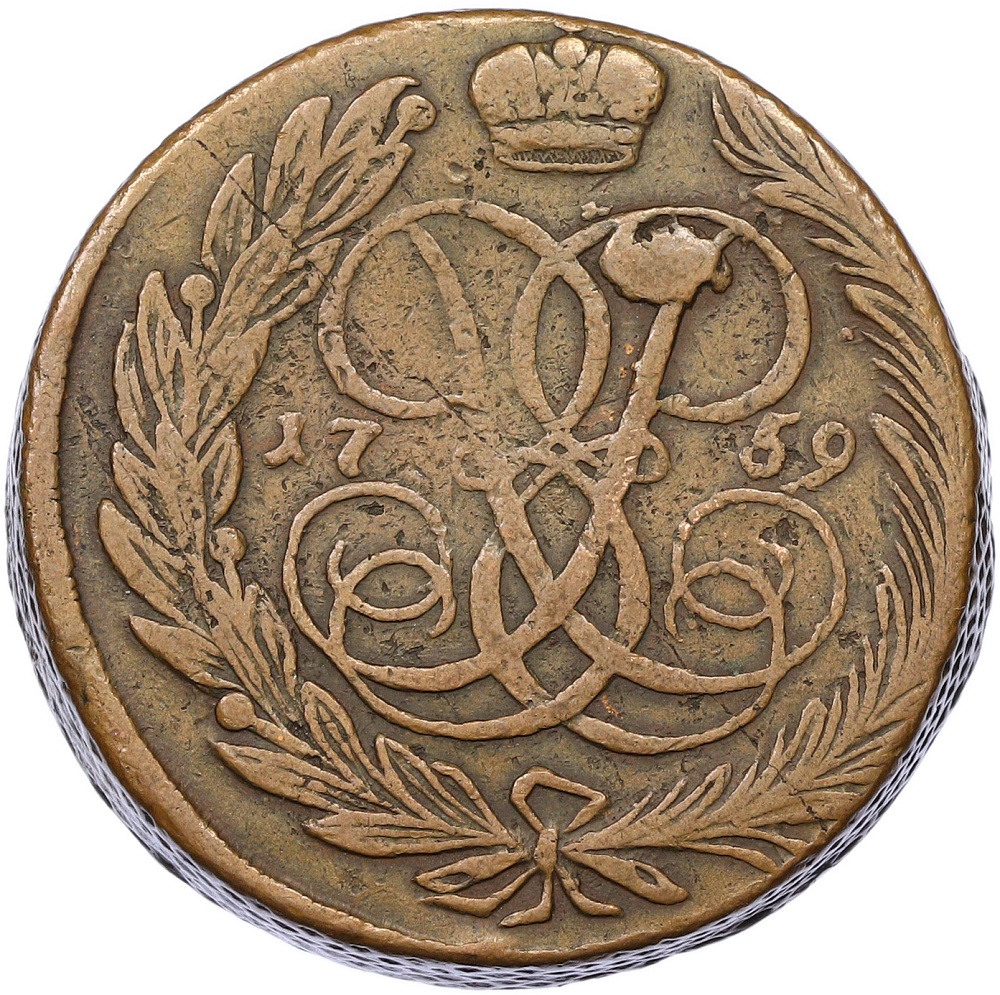 5 копеек 1759 года Российская Империя (Елизавета Петровна) — Фото №1