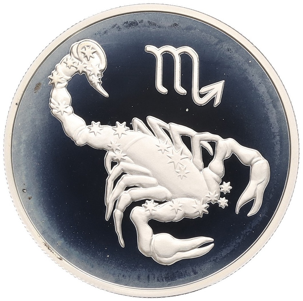 2 рубля 2002 года ММД «Знаки зодиака — Скорпион» — Фото №1