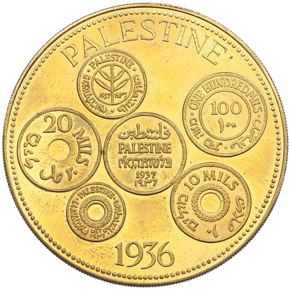 1 крона 1936 года Палестина — Эдуард VIII (Unsusual) — Фото №1