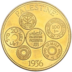 1 крона 1936 года Палестина — Эдуард VIII (Unsusual) — Фото №1