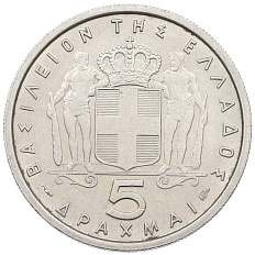 5 драхм 1954 года Греция — Фото №2