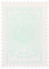 Почтовая марка 15 сум 2001 года Узбекистан — Фото №2