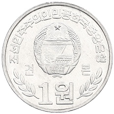 1 вона 2002 года Северная Корея — Фото №2