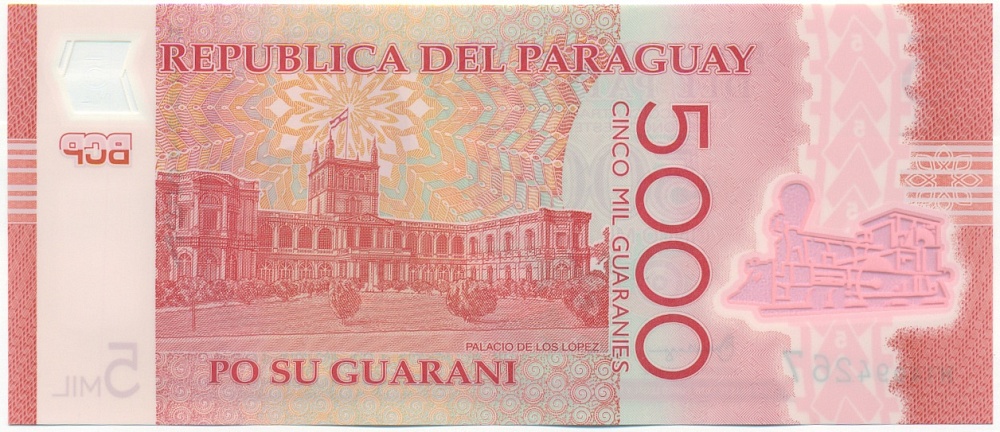 5000 гуарани 2016 года Парагвай — Фото №2