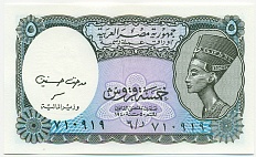 5 пиастров 2002 года Египет — Фото №1