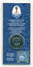 25 рублей 2018 года ММД «Чемпионат Мира по футболу в России — Талисман (Волк-Забивака)» (Цветная) — Фото №2