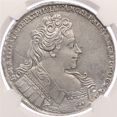 1 рубль 1731 года Российская Империя (Анна Иоанновна) в слабе NGC (AU55) — Фото №1