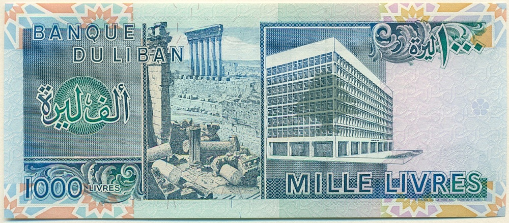 1000 ливров 1988 года Ливан — Фото №2