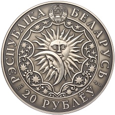 20 рублей 2013 года Белоруссия «Знаки зодиака — Весы» — Фото №2
