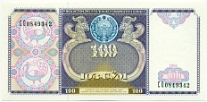 100 сум 1994 года Узбекистан — Фото №1