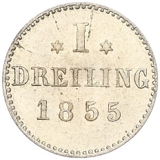 1 дрейлинг 1855 года Гамбург — Фото №1