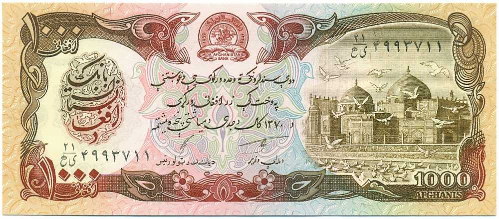 1000 афгани 1991 года (SH 1370) Афганистан — Фото №1