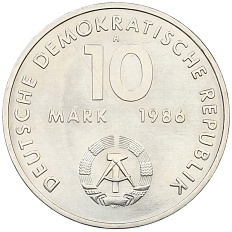 10 марок 1986 года Восточная Германия (ГДР) «100 лет со дня рождения Эрнста Тельмана» — Фото №2