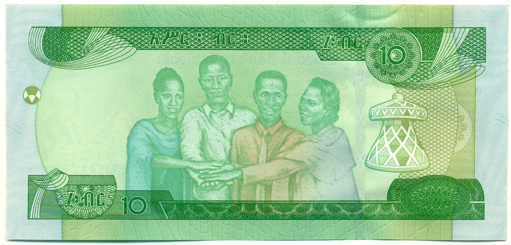 10 быр 2020 года (ЕЕ2012) Эфиопия — Фото №2