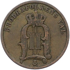 2 эре 1902 года Швеция — Фото №2