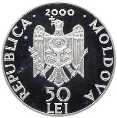 50 лей 2000 года Молдавия «Монастыри Молдавии — Монастырь Курки» — Фото №2