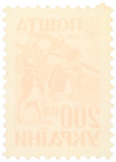 Почтовая марка 200 карбованцев 1993 года Украина — Фото №2