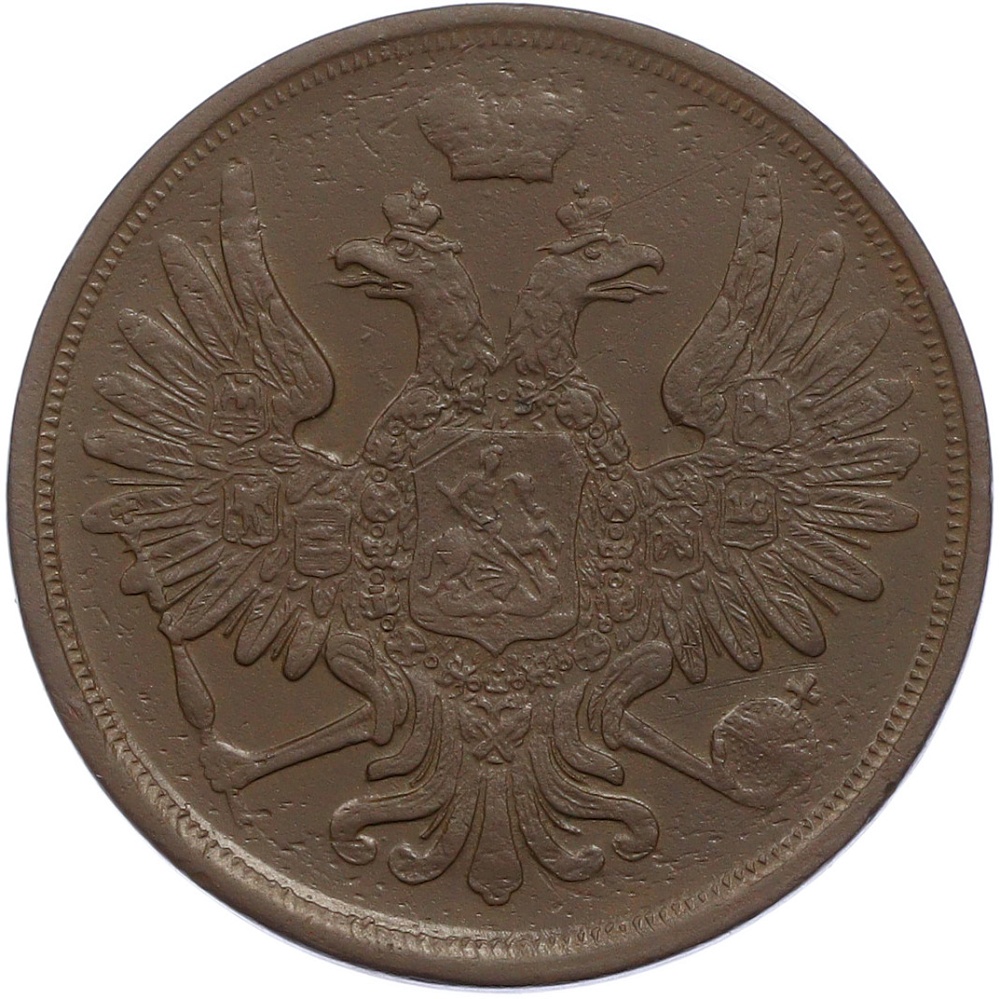 3 копейки 1852 года ЕМ Российская Империя (Николай I) — Фото №2