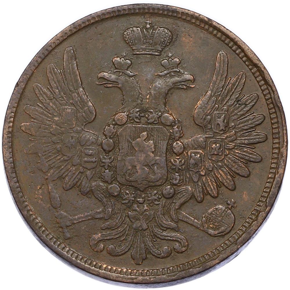 5 копеек 1858 года ЕМ Российская Империя (Александр II) — Фото №2