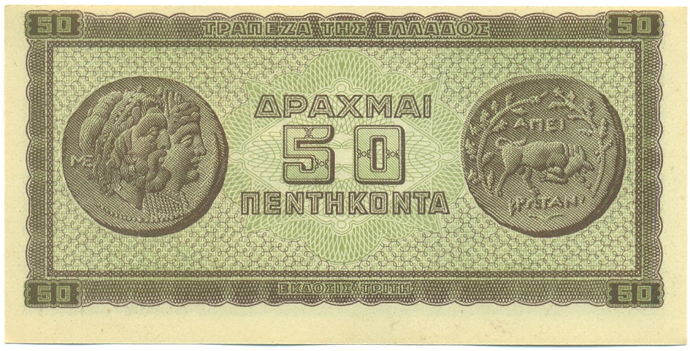 50 драхм 1943 года Греция — Фото №2