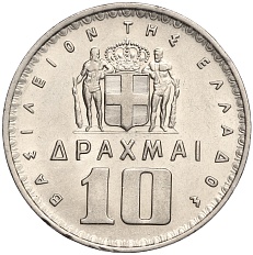 10 драхм 1959 года Греция — Фото №2