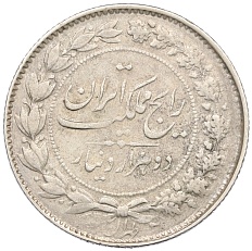 2000 динаров 1926 года (SH 1305) Иран — Фото №2