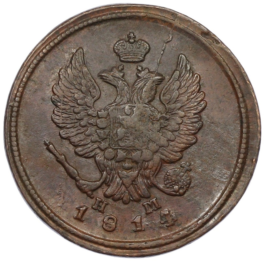 2 копейки 1814 года ЕМ НМ Российская Империя (Александр I) — Фото №1