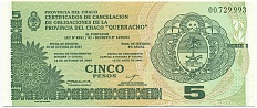 5 песо 2001 года Аргентина — Провинция Чако — Фото №1