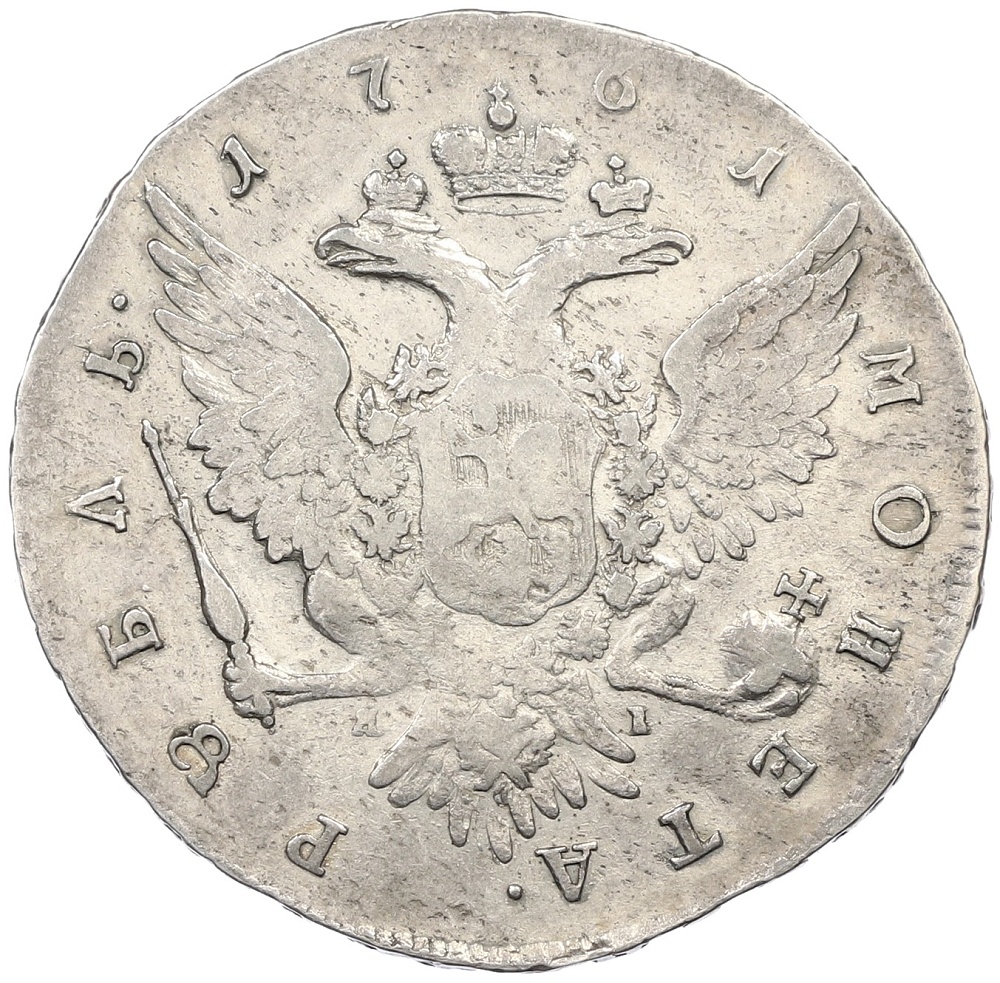 1 рубль 1761 года СПБ ТI ЯI Российская Империя (Елизавета Петровна) — Фото №2