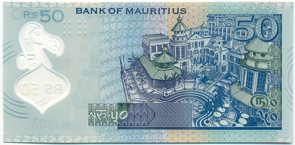 50 рупий 2021 года Маврикий — Фото №2