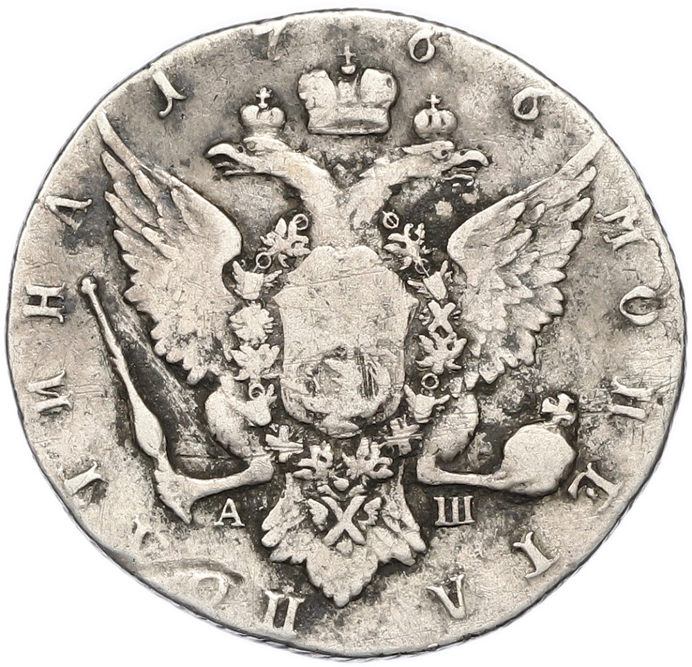Полтина 1766 года СПБ ТI АШ Российская Империя (Екатерина II) — Фото №2