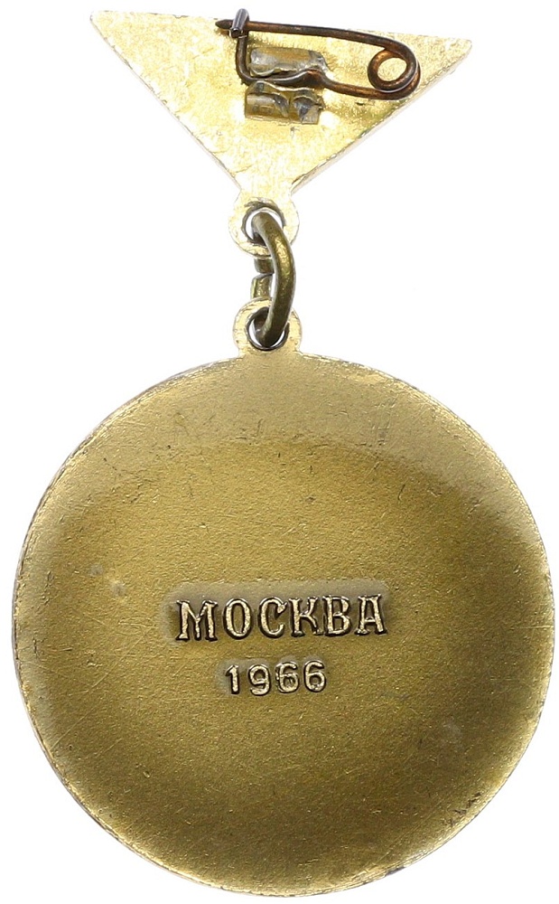 Знак 1966 года СССР «100 лет Московской железной дороге» — Фото №2