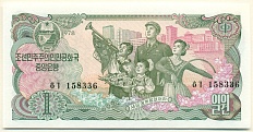 1 вона 1978 года Северная Корея — Фото №1