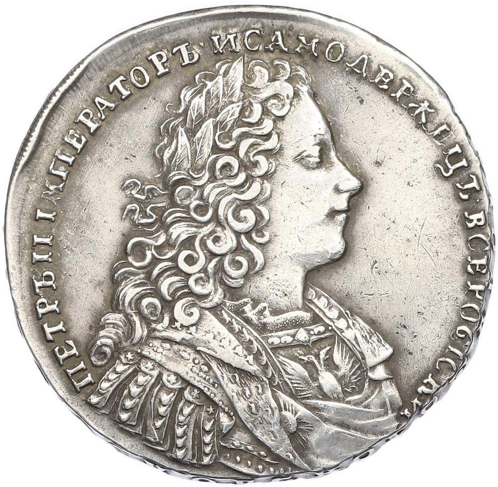 1 рубль 1728 года Российская Империя (Петр II) — Фото №1