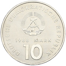 10 марок 1988 года Восточная Германия (ГДР) «40 лет Союзу физкультуры и спорта» — Фото №2