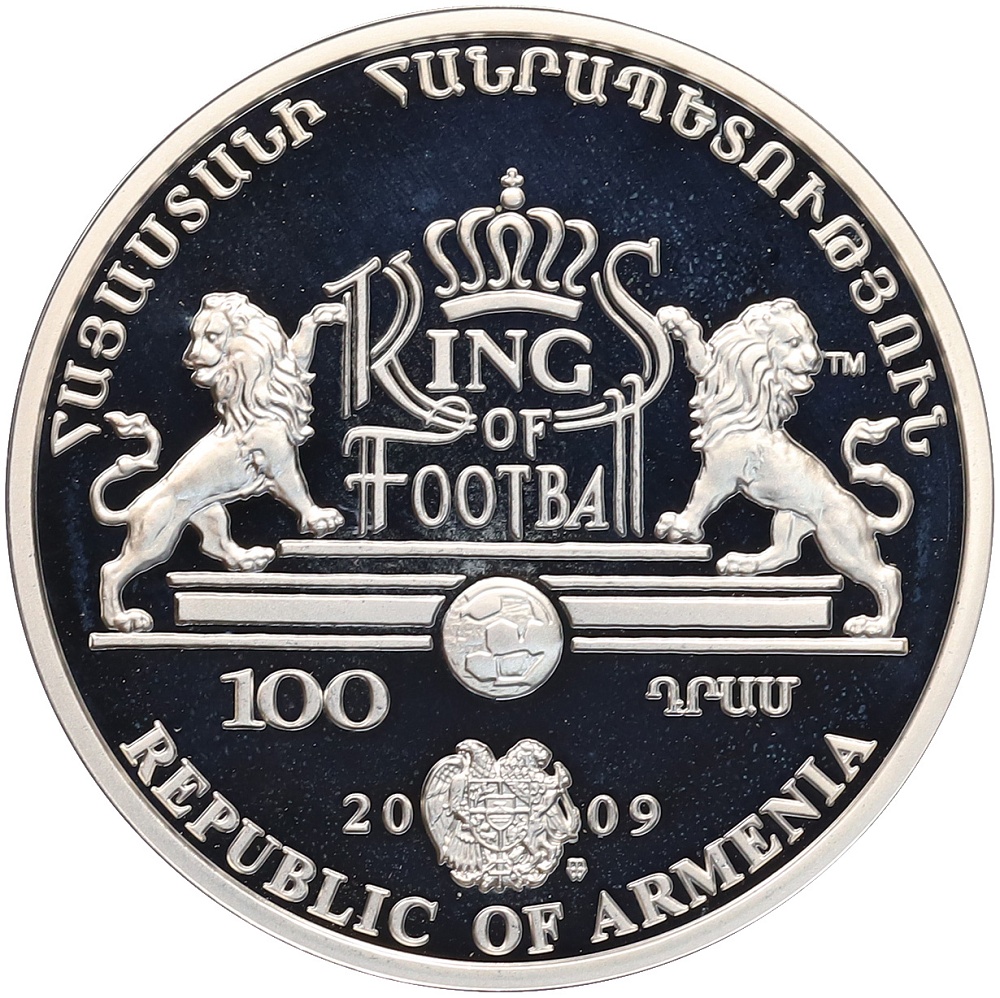 100 драм 2009 года Армения «Короли футбола — Збигнев Бонек» — Фото №2