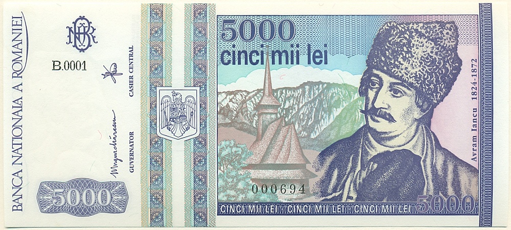 5000 лей 1993 года Румыния — Фото №1