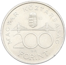 200 форинтов 1993 года Венгрия — Фото №1