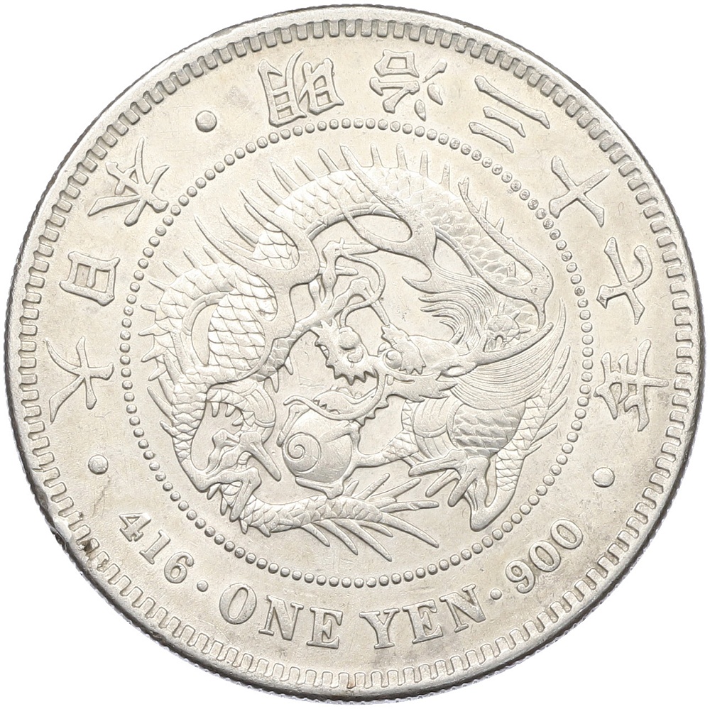 1 йена 1904 года Япония — Фото №1