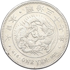 1 йена 1904 года Япония — Фото №1