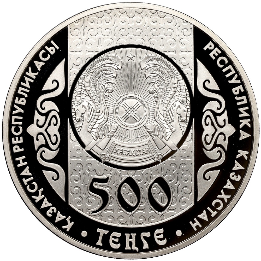 500 тенге 2013 года Казахстан «Национальные обряды — Суйиндир» — Фото №2