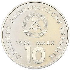 10 марок 1988 года Восточная Германия (ГДР) «40 лет Союзу физкультуры и спорта» — Фото №2