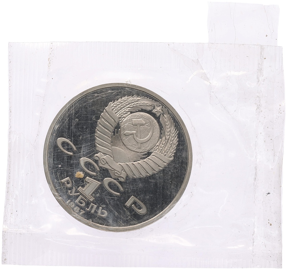 1 рубль 1987 года «70 лет Октябрьской революции» (Proof) — Фото №2