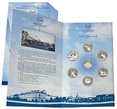 Набор из 6 монет 1 рубль 2003 года СПМД «300-летие основания Санкт-Петербурга» — Фото №1