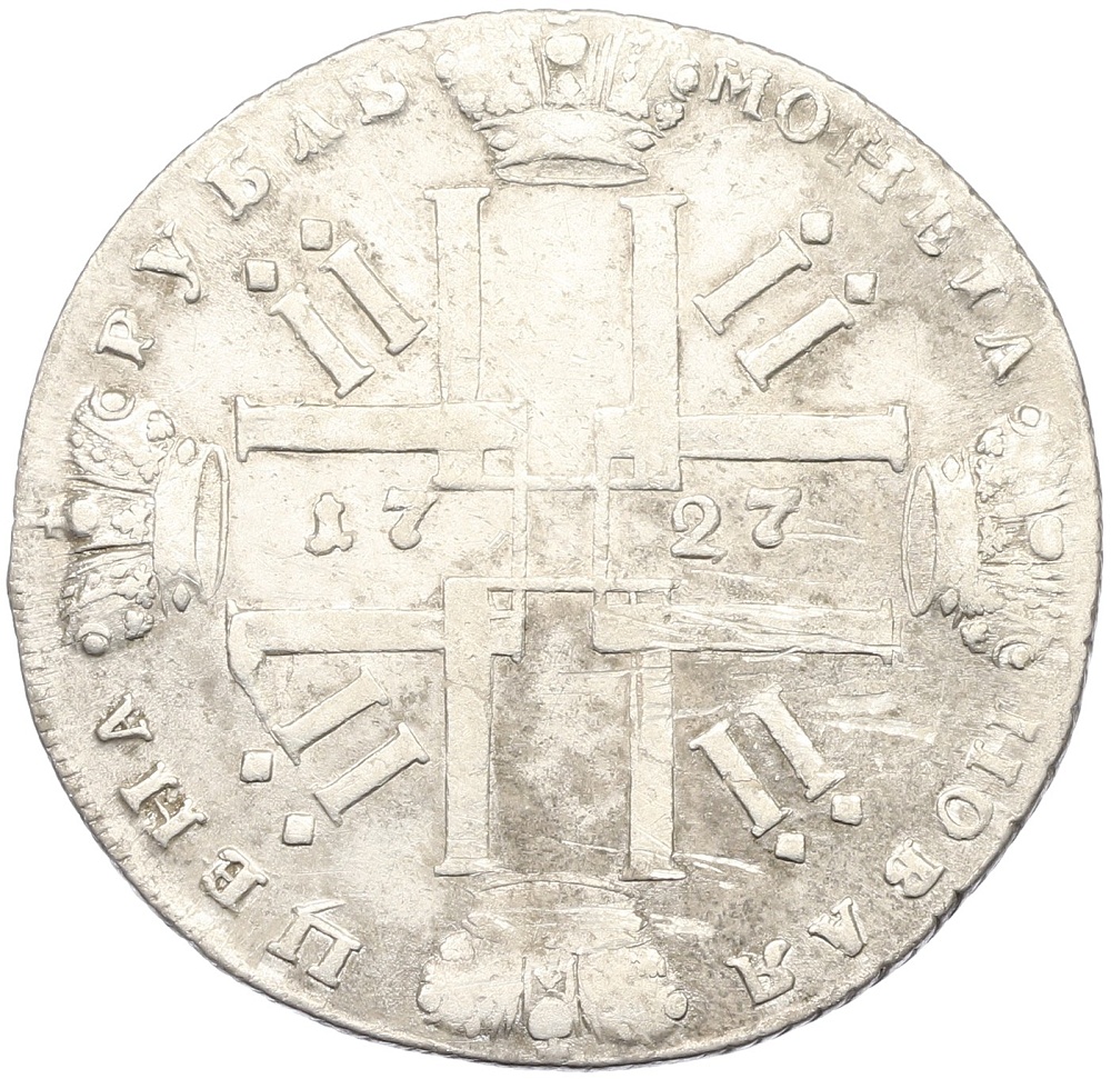 1 рубль 1727 года СПБ Российская Империя (Петр II) — Фото №2