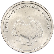 500000 лир 2002 года Турция «Овца» — Фото №1