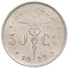 50 сантимов 1922 года Бельгия — Фото №1