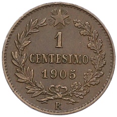 1 чентезимо 1905 года Италия — Фото №1