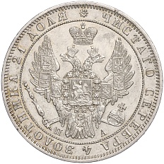 1 рубль 1849 года СПБ ПА Российская Империя (Николай I) — Фото №2